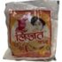 Jeera (Cumin) Papad 200g