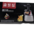 Juice Food Processor