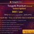 tongaai-premium-annual
